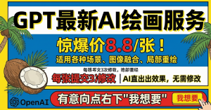 AI生成椰树品牌风格海报