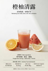 利用文案生成的产品海报